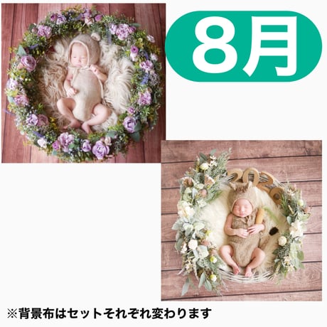 返送料別途負担【8月予定日の方事前予約枠】くすみパープルのリース＆2wayスワッグ〈NB〉