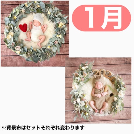 CATEGORY 【出産前】ニューボーンフォトセット | ニューボーンフォト