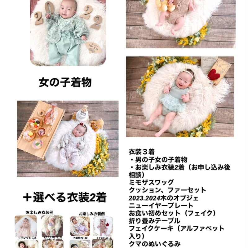 100日祝い/ハーフバースデーセット regalo（パーティグッズ） 誕生日 飾り 飾り付け バルーン 花
