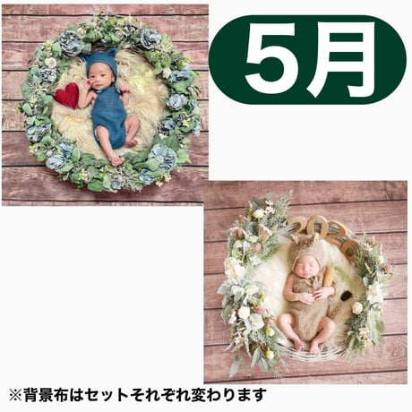 返送料別途負担【5月予定日の方事前予約枠】ブルーグレーリース ＆2wayスワッグ〈NB〉