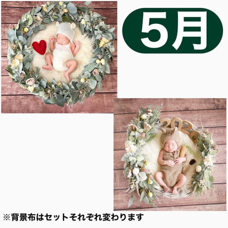 返送料別途負担【5月予定日の方事前予約枠】ナチュラルリーフリース＆ホワイトドライスワッグ〈NB〉