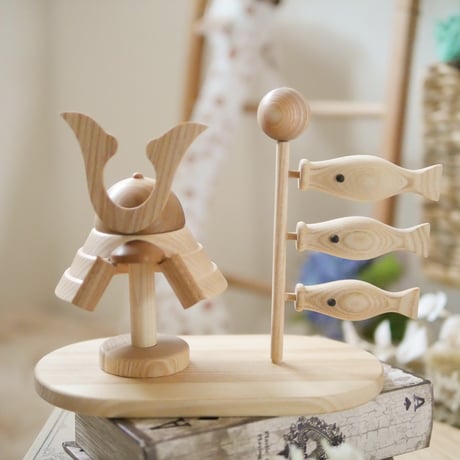 即納！13時まで当日発送〈節句販売商品〉Wooden KABUTO & KOINOBORI