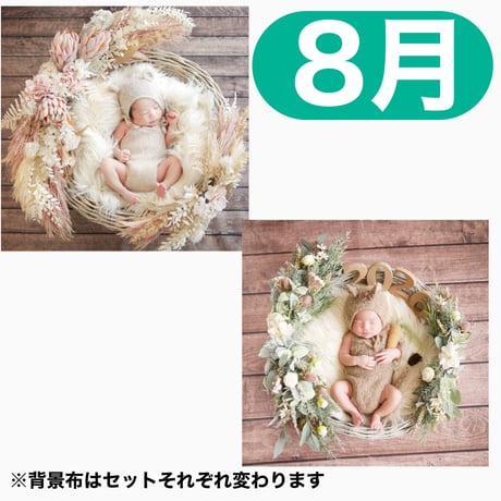 返送料別途負担【8月予定日の方事前予約枠】スモーキーオレンジスワッグ＆2wayスワッグ〈NB〉