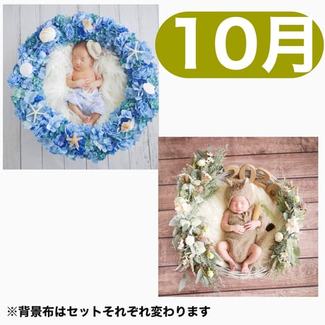 返送料別途負担【10月予定日の方事前予約枠】マーメイドリース&2wayスワッグ〈NB〉