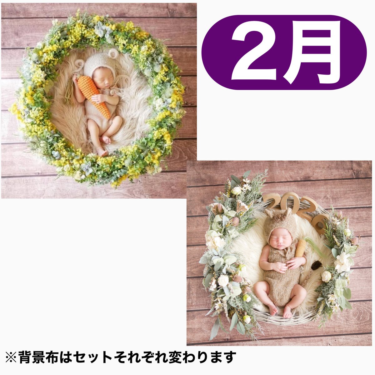 返送料別途負担【2月予定日の方事前予約枠】ミモザリース ＆2way