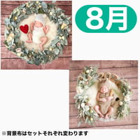 返送料別途負担【8月予定日の方事前予約枠】ナチュラルリーフリース＆ホワイトドライスワッグ〈NB〉
