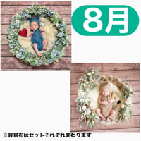 返送料別途負担【8月予定日の方事前予約枠】ブルーグレーリース ＆2wayスワッグ〈NB〉