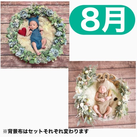 返送料別途負担【8月予定日の方事前予約枠】ブルーグレーリース ＆2wayスワッグ〈NB〉