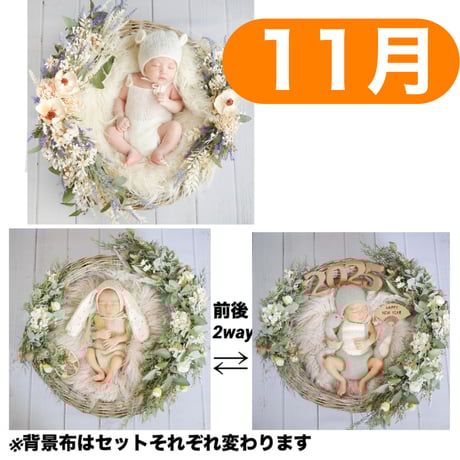 CATEGORY 【出産前】ニューボーンフォトセット | ニューボーンフォト