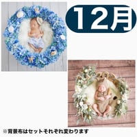 返送料別途負担【12月予定日の方事前予約枠】マーメイドリース&2wayスワッグ〈NB〉