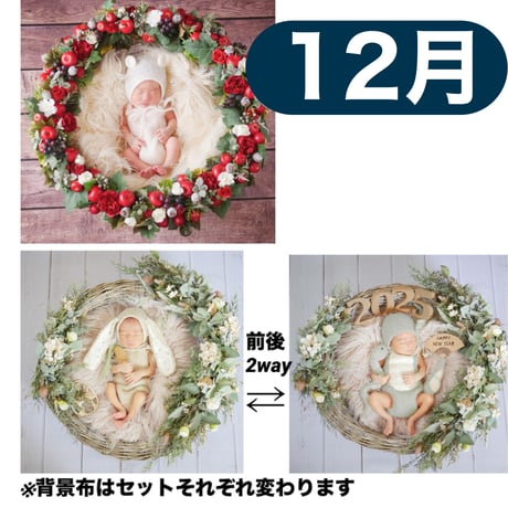 CATEGORY 【出産前】ニューボーンフォトセット | ニューボーンフォト