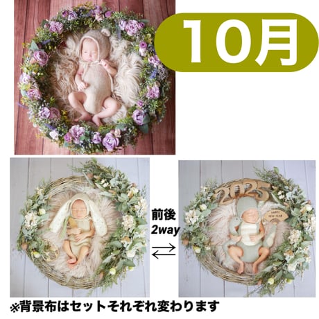 おおきなリース ナチュラル ニューボーンフォトにも おおきなリース ナチュラル ニューボーンフォトにも