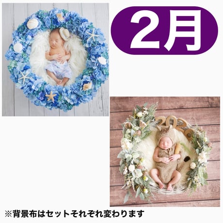 CATEGORY 【出産前】ニューボーンフォトセット | ニューボーンフォト