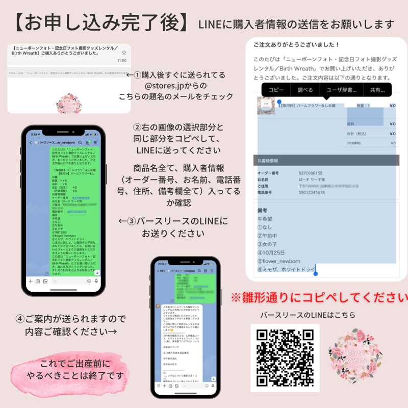 返送料別途負担【9月20〜30日予定日の方事前予約枠】ホワイトミモザ 