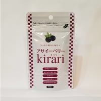 【定期便】アサイベリーKirari【目と目の健康に特化したサプリメント】