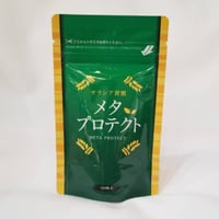メタプロテクト【ダイエットを目指す方に最適なサプリメント】