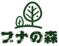 ブナの森