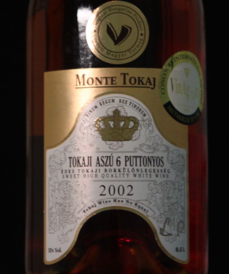 極甘口貴腐ワインMONTE TOKAJ TOKAJI ASZU 6PUTTONYOS 2002 極甘口貴腐ワインMONTE TOKAJ TOKAJI ASZU 6PUTTONYOS 2002