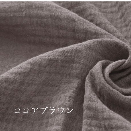 よもぎ蒸しガーゼマント