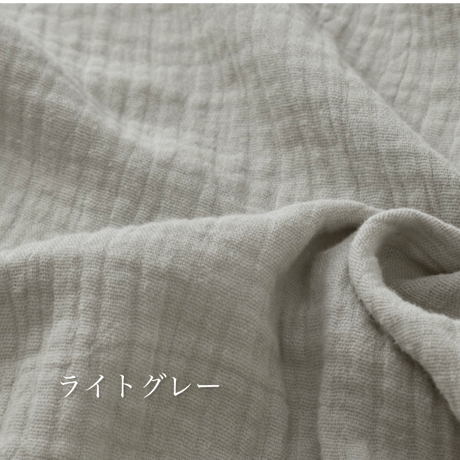 よもぎ蒸しガーゼマント