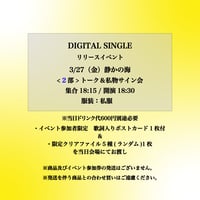 THE MICRO HEAD 4N'S X FEST VAINQUEUR Collaborat