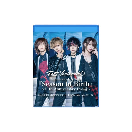 CATEGORY 2022 Season of Birth | FEST VAINQUEUR