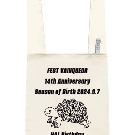 CATEGORY 2024 Season of Birth | FEST VAINQUEUR