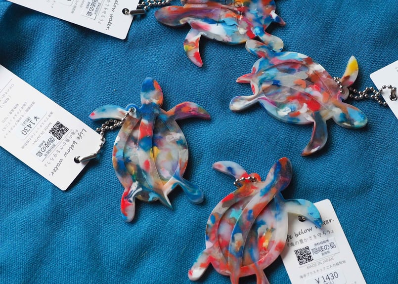 カメキーホルダー「MIX」 【材料採取地／島根県隠岐島】 #9036 | buøy