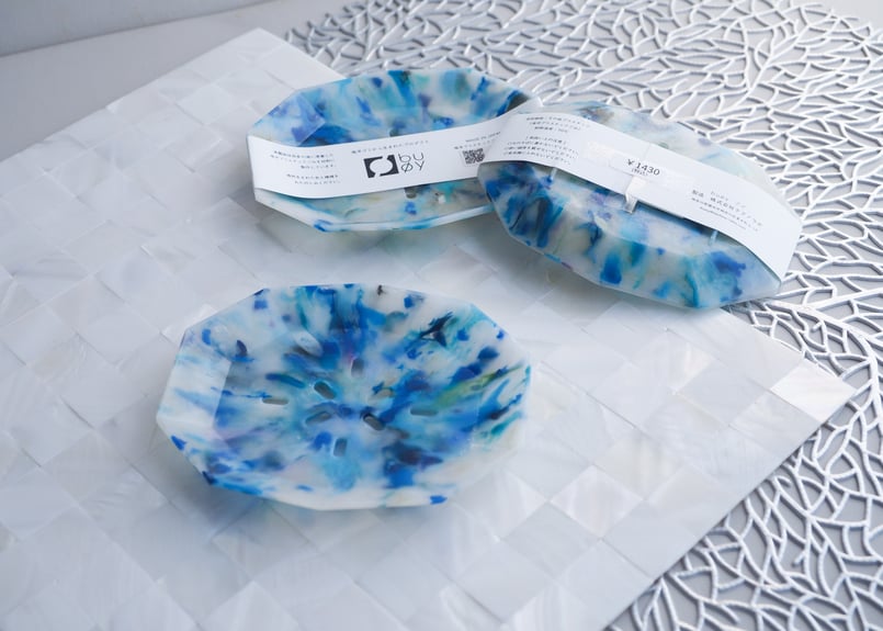 ソープディッシュ「青」 【材料回収地／北海道奥尻島】 #8970 | buøy