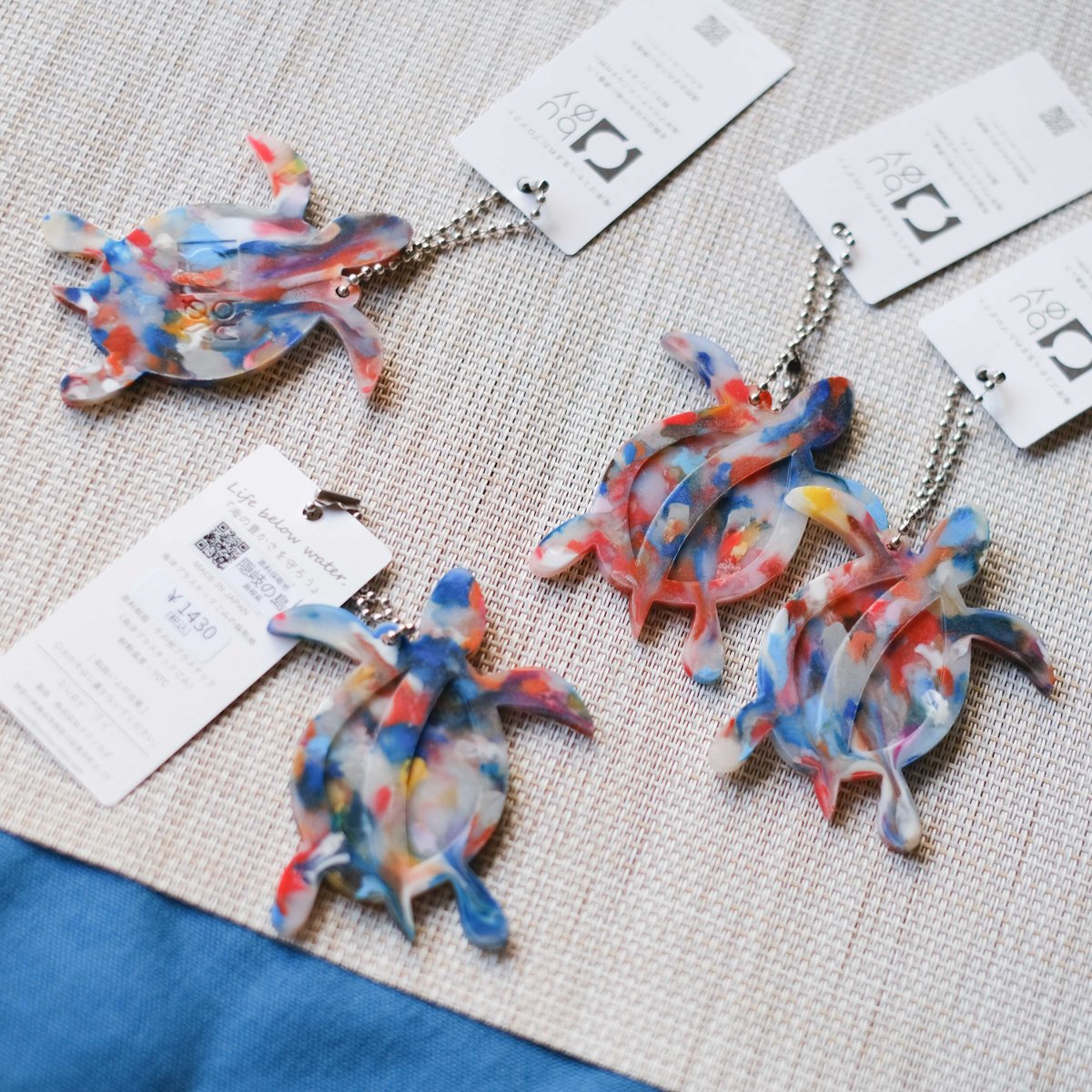 カメキーホルダー「MIX」 【材料採取地／島根県隠岐島】 #9036 | buøy