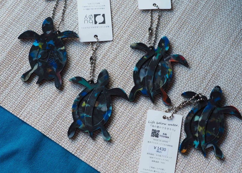 カメキーホルダー「黒」 【材料採取地／福岡県糸島】 #9038