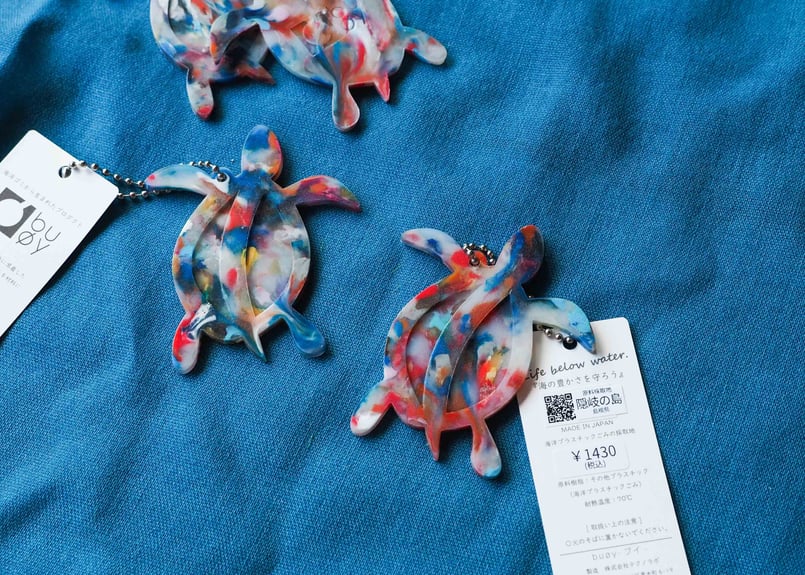 カメキーホルダー「MIX」 【材料採取地／島根県隠岐島】 #9036 | buøy