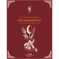 PJB GLAMOROUS（甘辛ビーフカレー）5食入りBOX