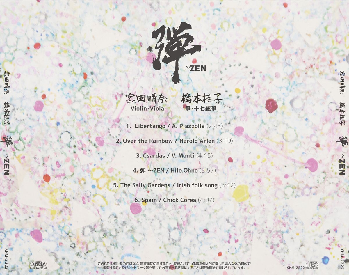 The Art of Jacques Thibaud 10枚組CD Amazon.co.jp: ジャック・ティボーの芸術: Music