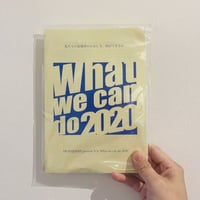 V.A. ARAYAJAPAN presents Compilation Album "What we can do 2020"