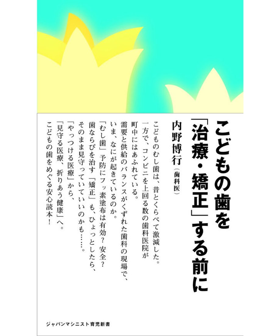 5ea65168cee9ea015e7dff46