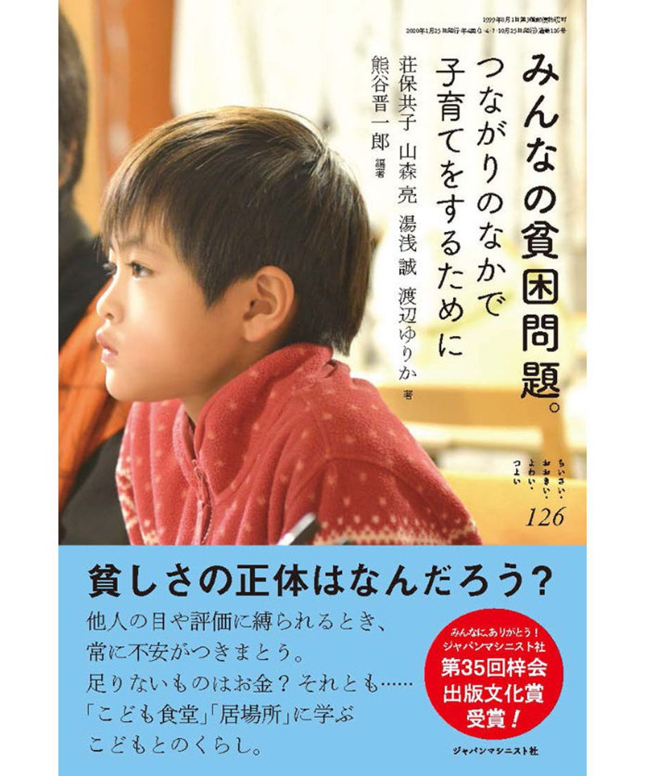 5ea7966efab36d7e4932db74