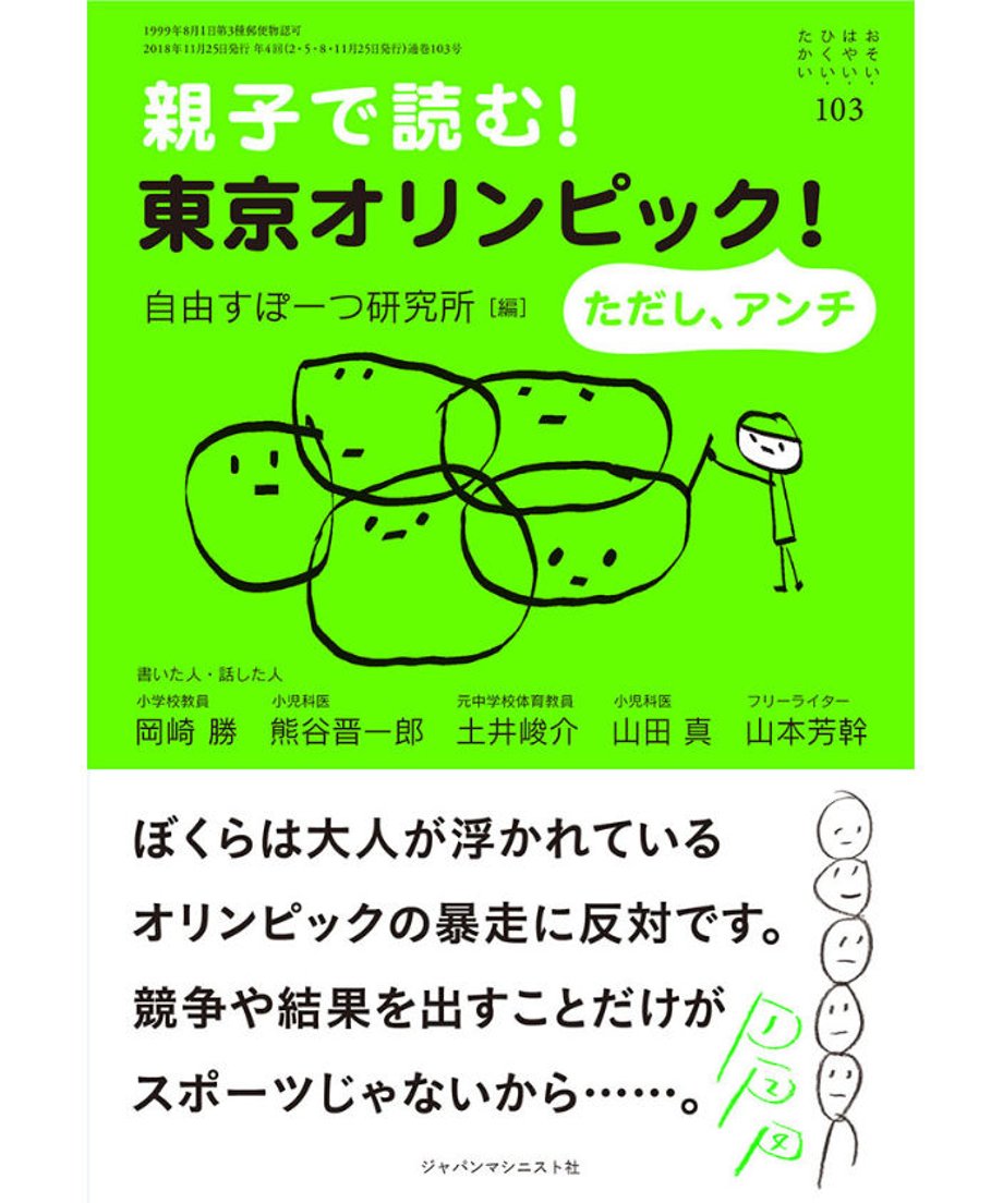 5ea79edc4b2c0144ae3e25a5