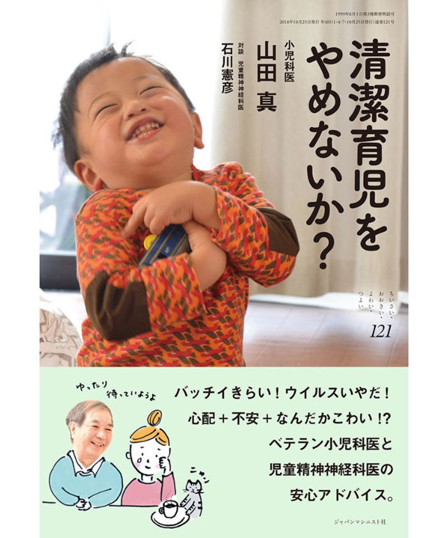 5ea7966dfab36d7e4932db65