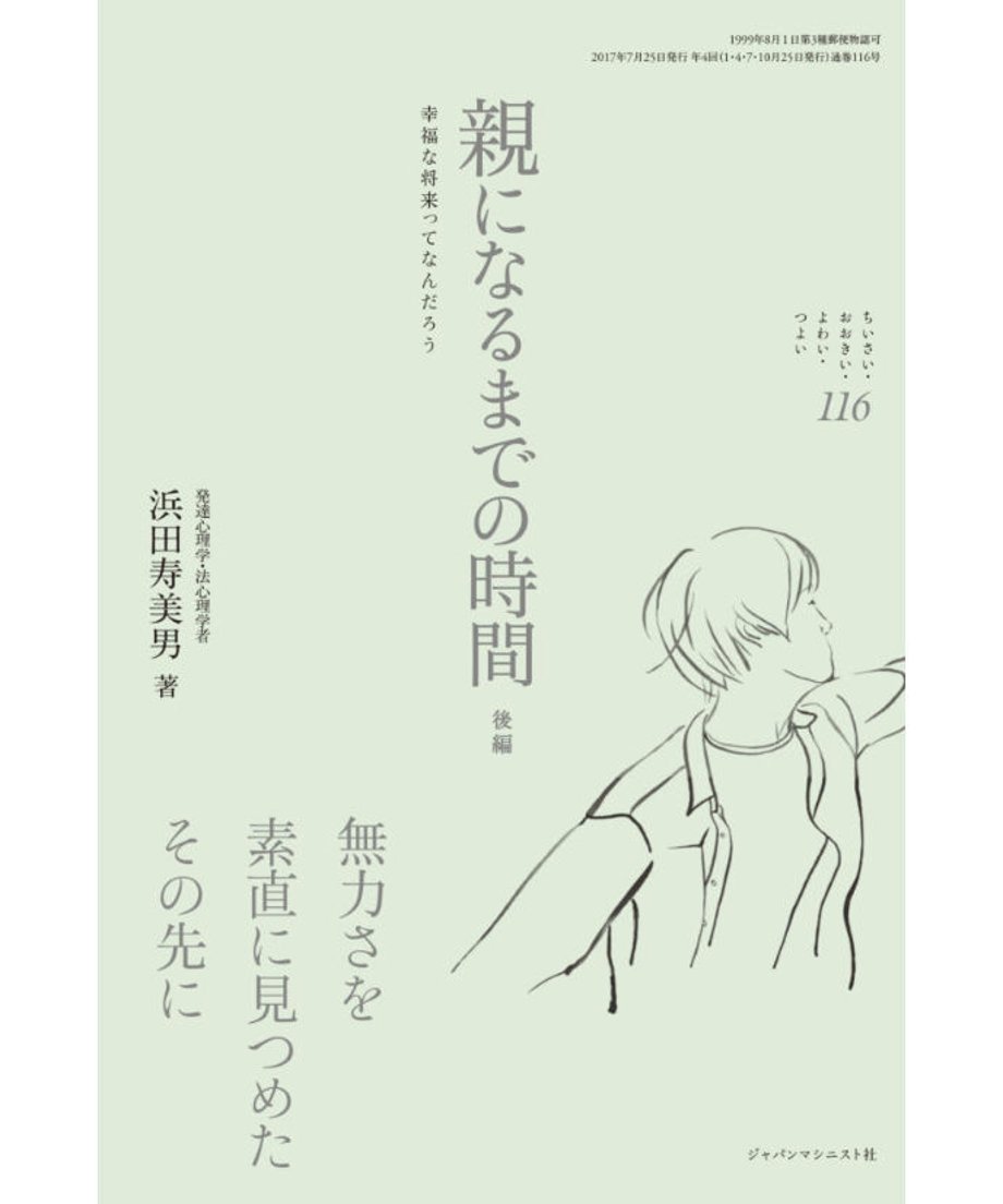5ea7966cfab36d7e4932db56