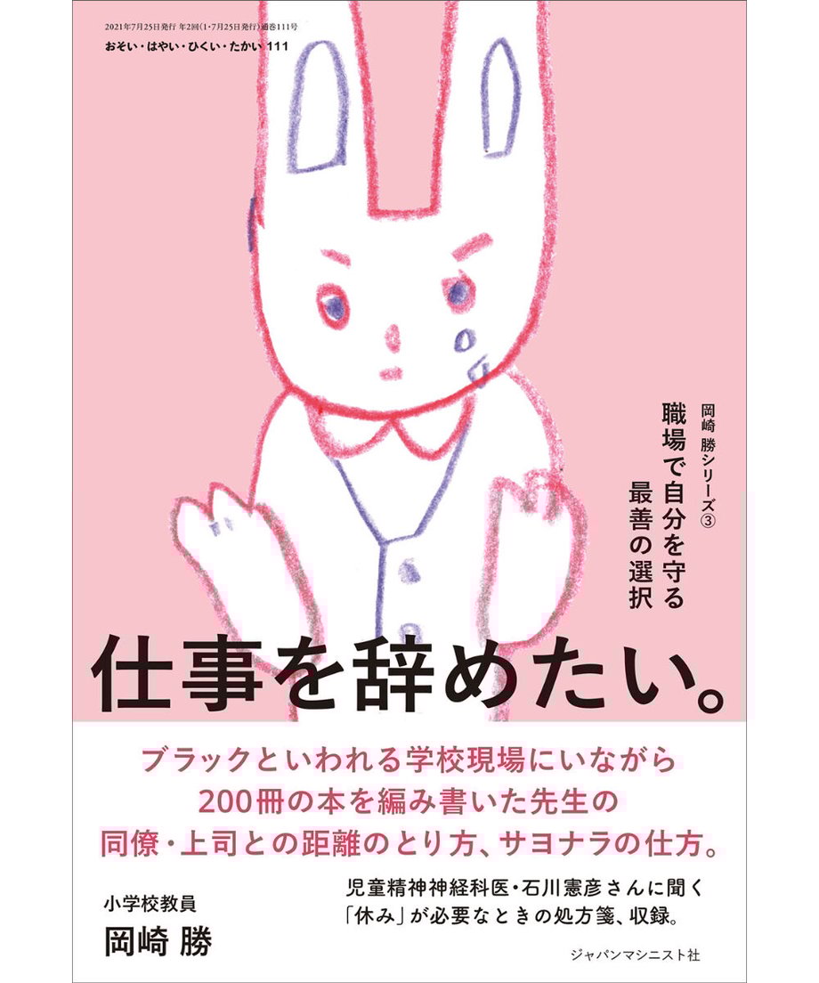 60e29628228d260208f70cb1