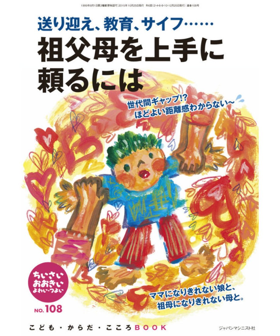 5ea2549afab36d31b2e984b6