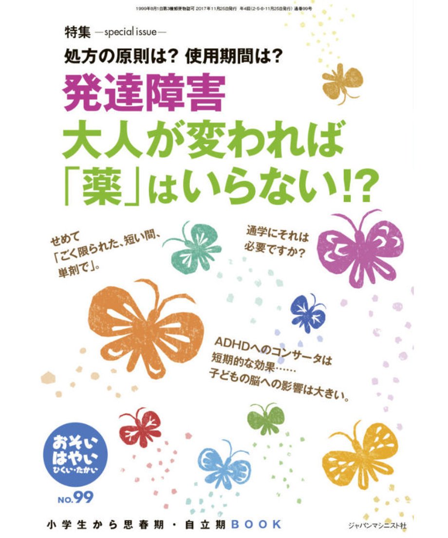 5ea271e2586b6968d501ac8e