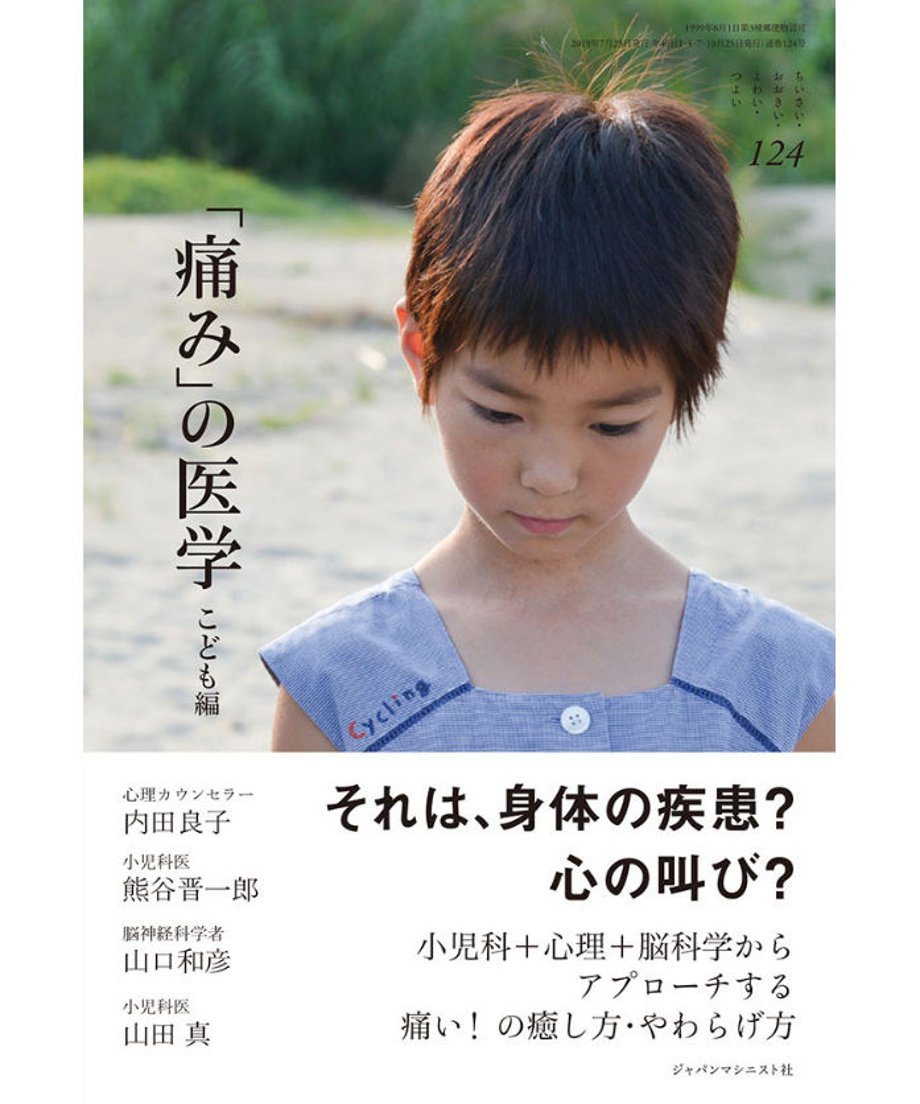 5ea7966efab36d7e4932db6e