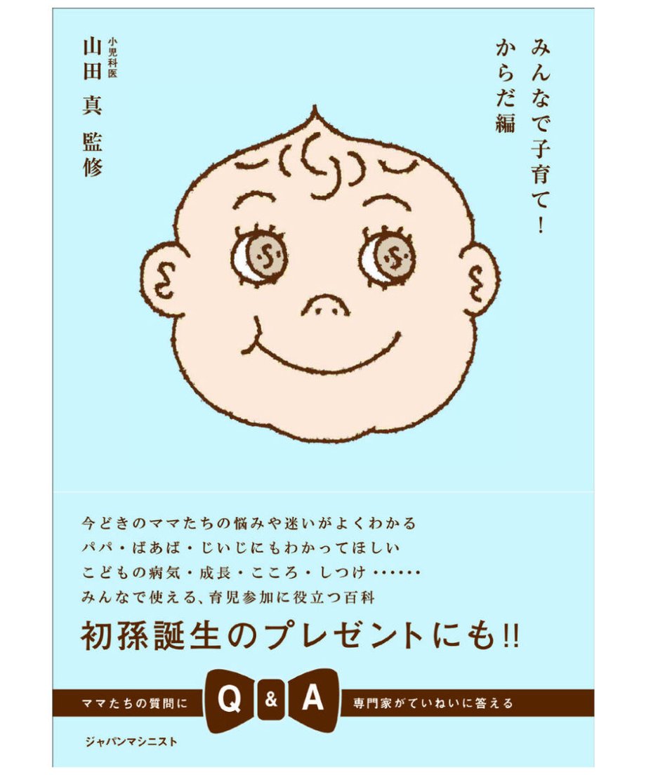 5ea2aa1755fa0374b22a0720