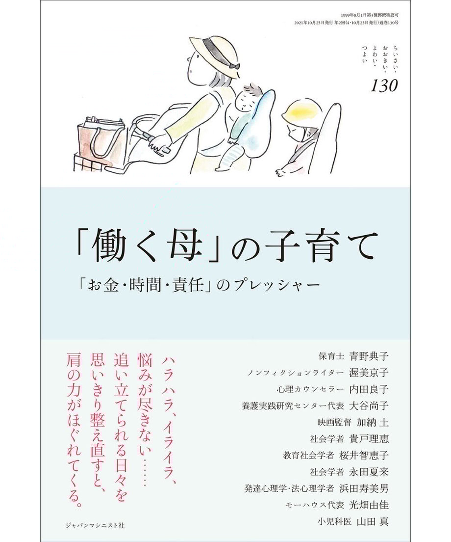 615ff7a1edf49f696f8d3fd1