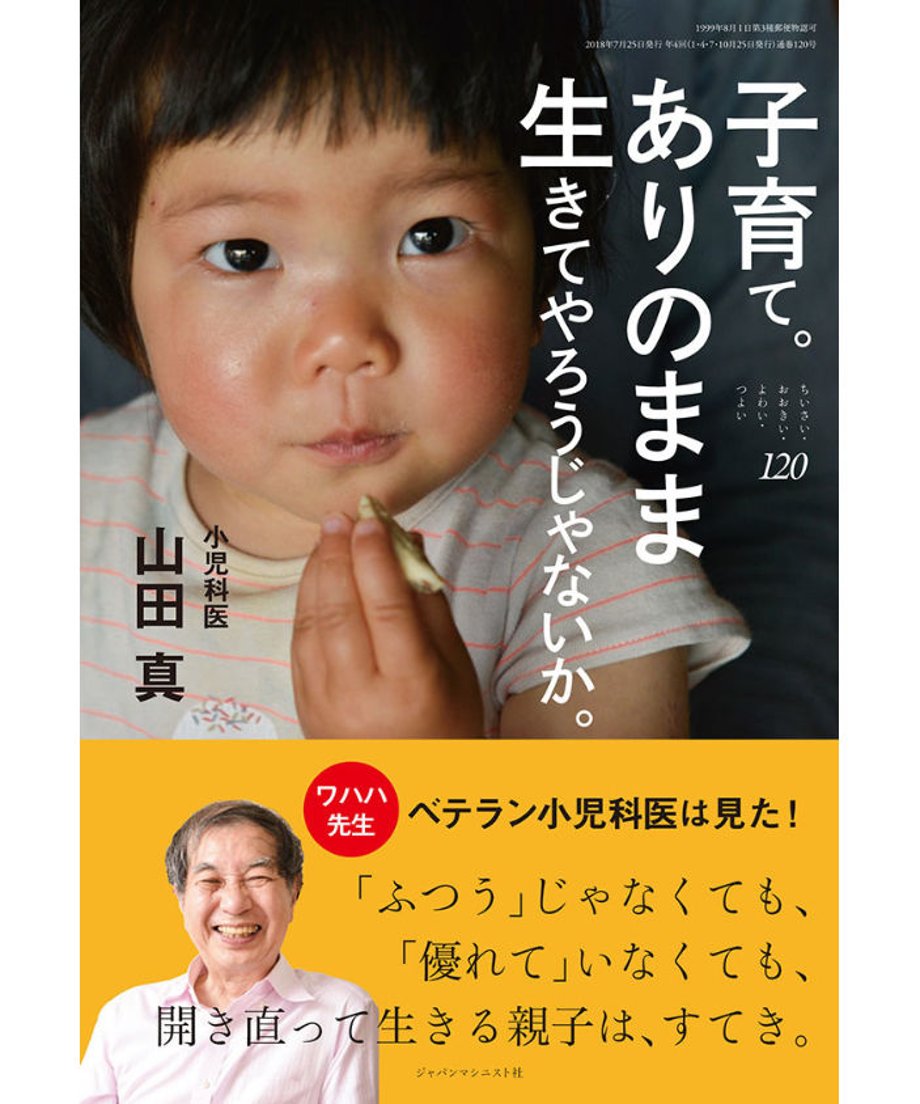 5ea7966dfab36d7e4932db62