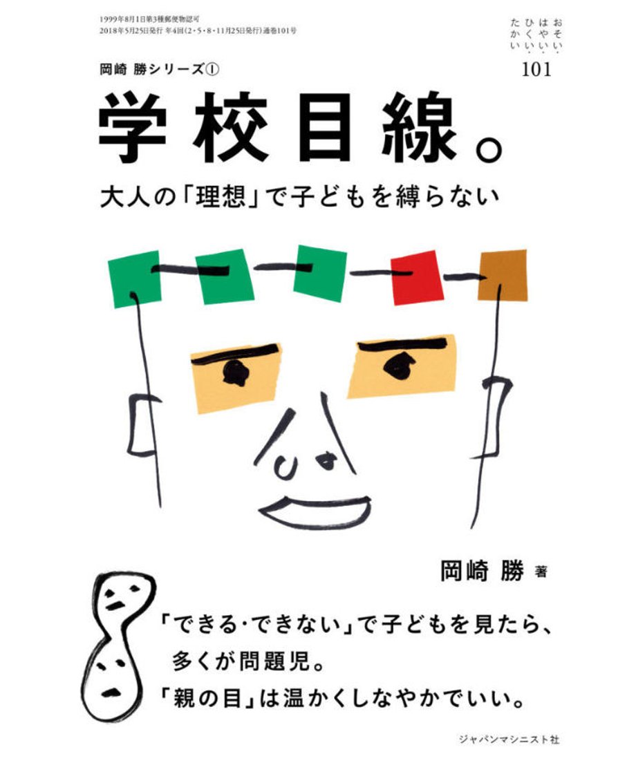 5ea79edb4b2c0144ae3e259f