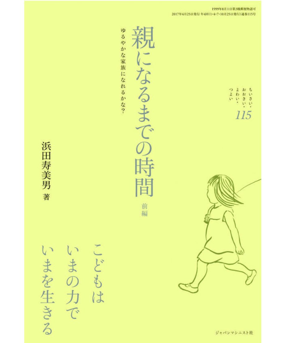 5ea7966bfab36d7e4932db53