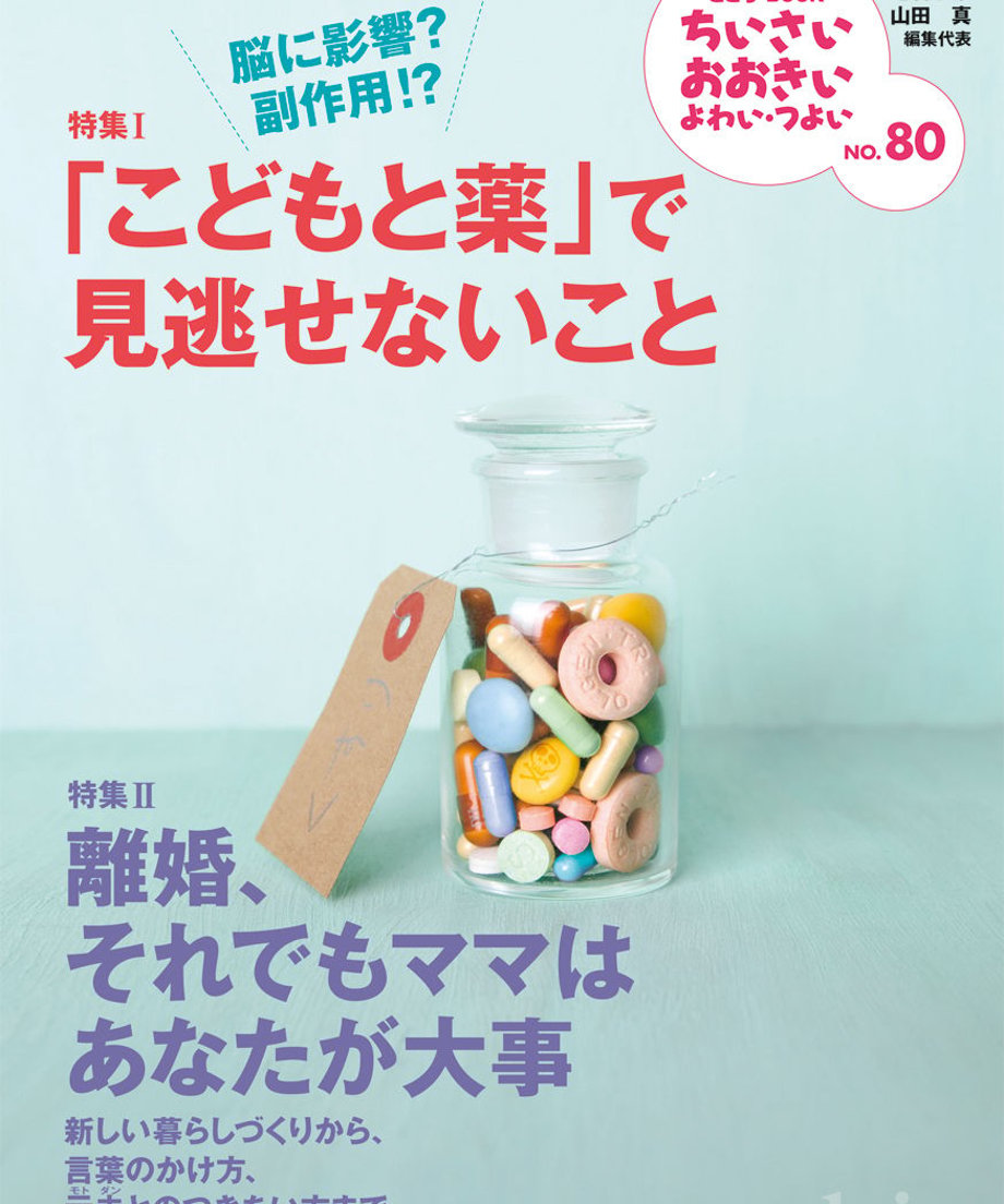 5ea0026b0fe71933ebc389fc
